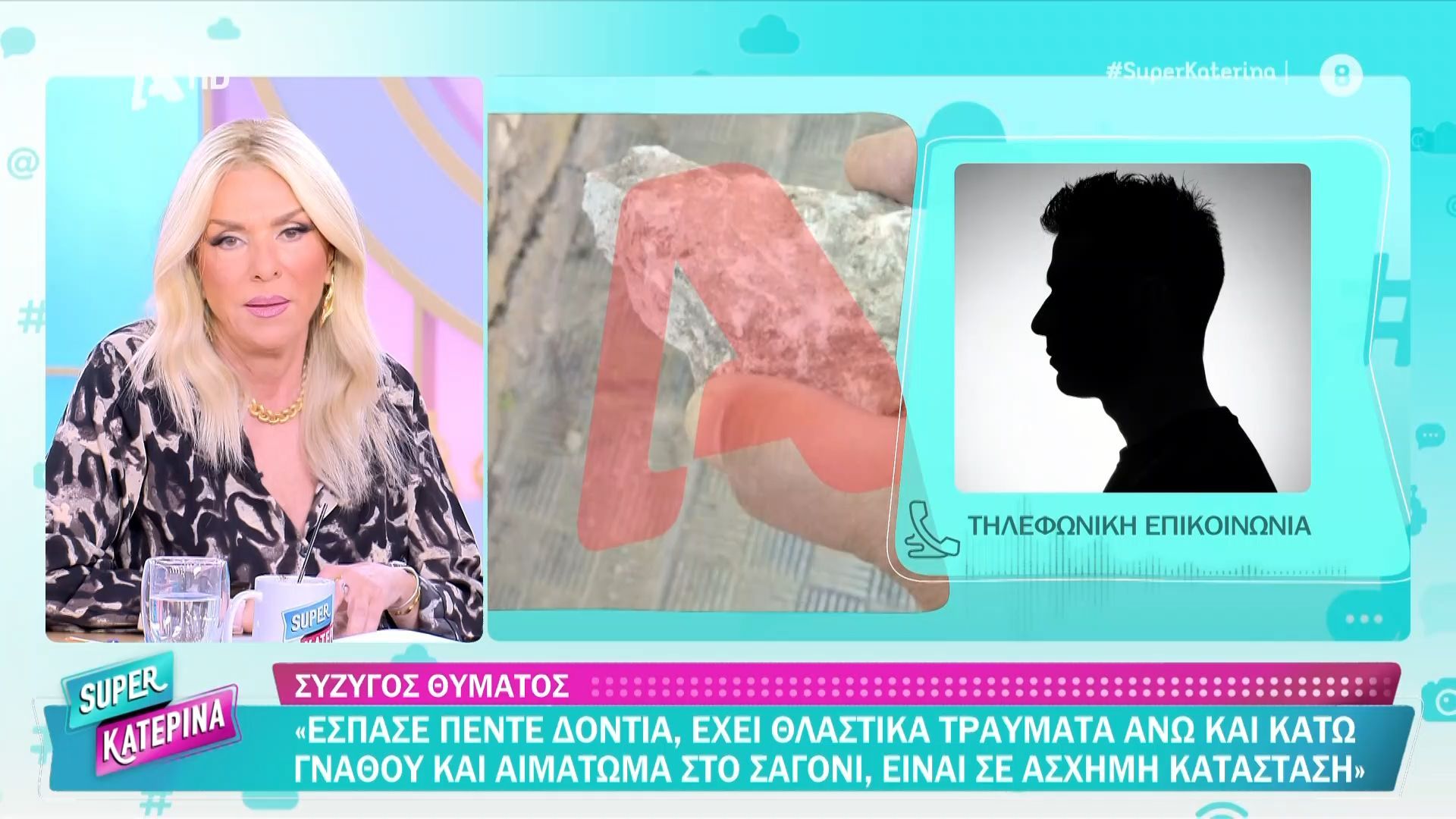 Στα χέρια της αστυνομίας διανομέας που πετούσε πέτρες σε γυναίκες και τις τραυμάτιζε