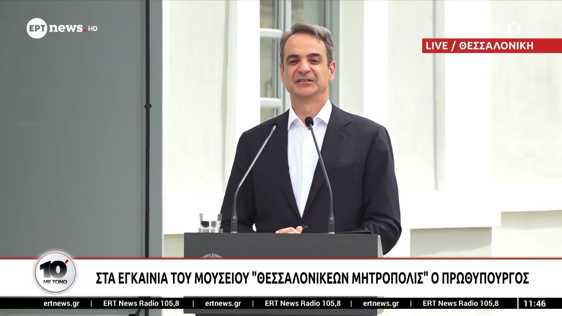 Στα εγκαίνια του μουσείου «Θεσσαλονικέων Μητρόπολις» ο Πρωθυπουργός