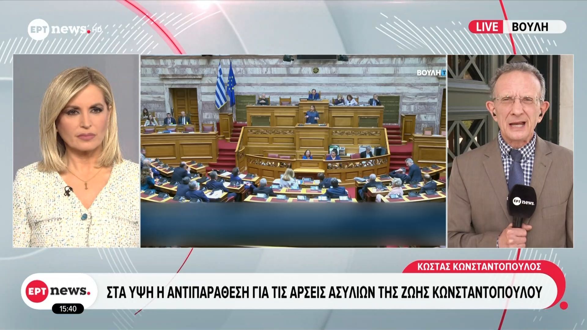 Στα ύψη η αντιπαράθεση για τις άρσεις ασυλιών της Ζωής Κωνσταντοπούλου