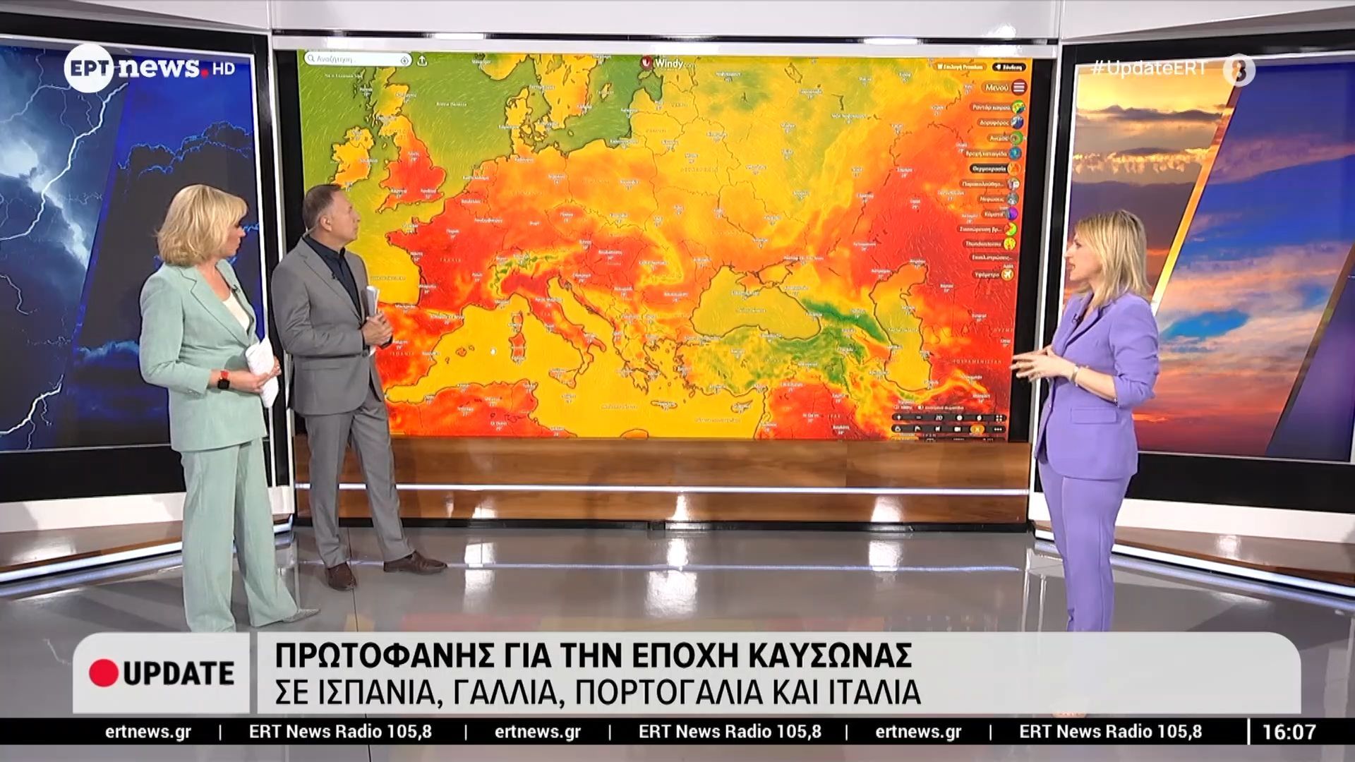 Σταδιακή άνοδος της θερμοκρασίας με κορύφωση την Πέμπτη – Εκτιμήσεις για το τριήμερο του Αγίου Πνεύματος