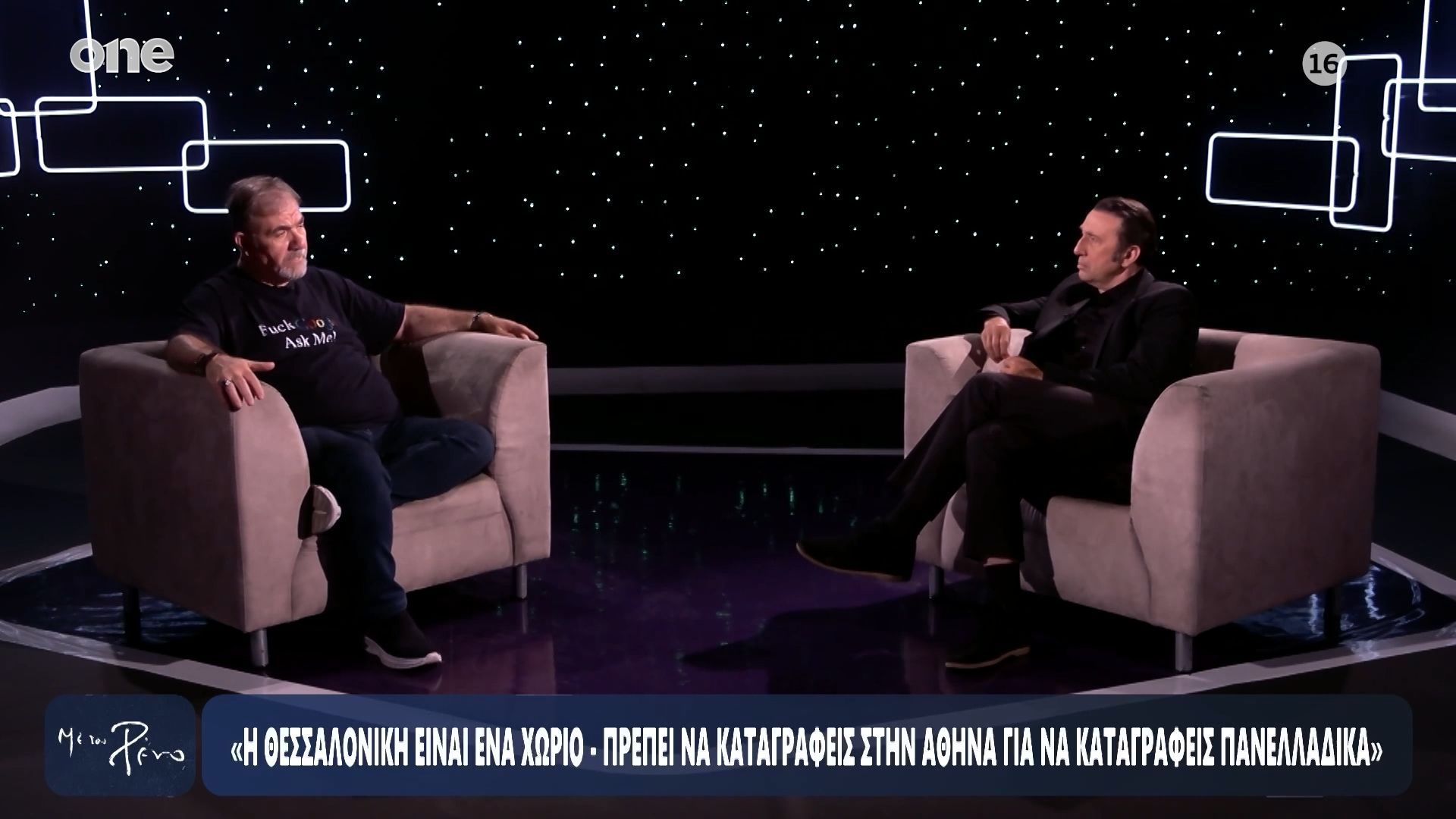 Home 70 Σταρόβας: Αν δεν καταγραφείς στην Αθήνα δεν καταγράφεσαι πανελλαδικά – Η Θεσσαλονίκη είναι ένα χωριό