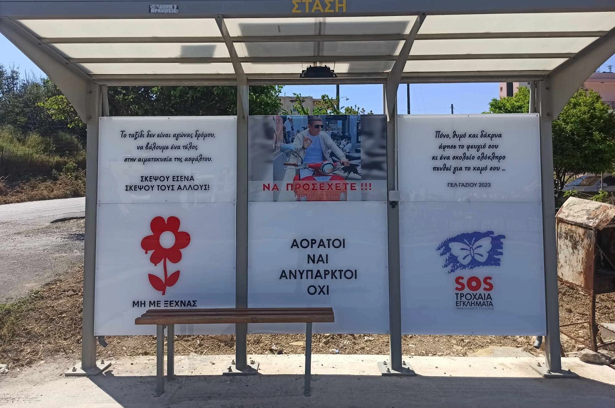 Δολοφονία στο Ηράκλειο: «Θα πάρω δικαίωση για τον γιο μου» έλεγε ο 54χρονος δράστης – Έψαχνε τον 20χρονο δυο χρόνια