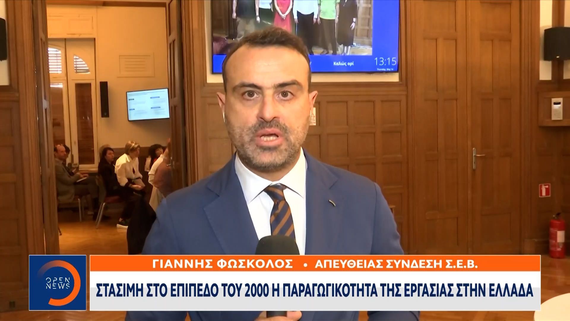 Στάσιμη η παραγωγικότητα της εργασίας στην Ελλάδα