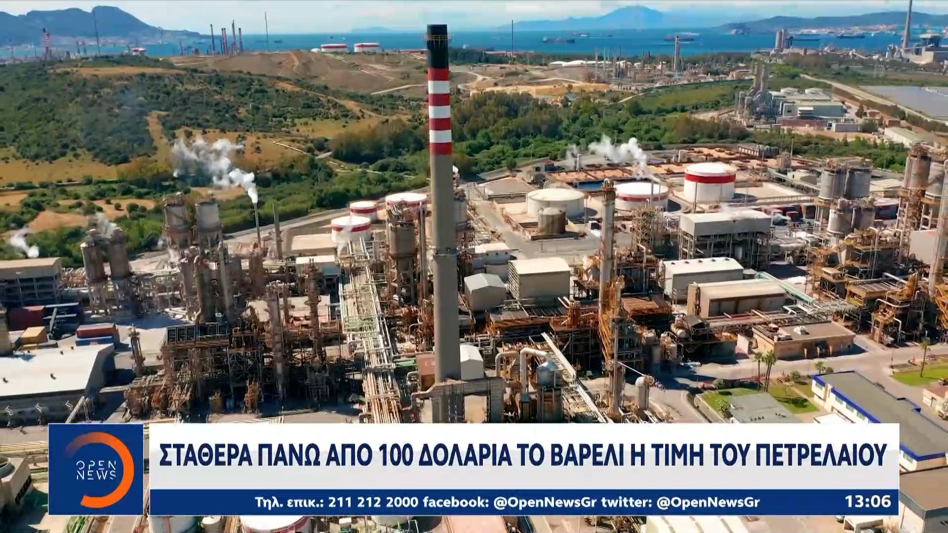 Σταθερά πάνω από 100 δολάρια το βαρέλι η τιμή του πετρελαίου