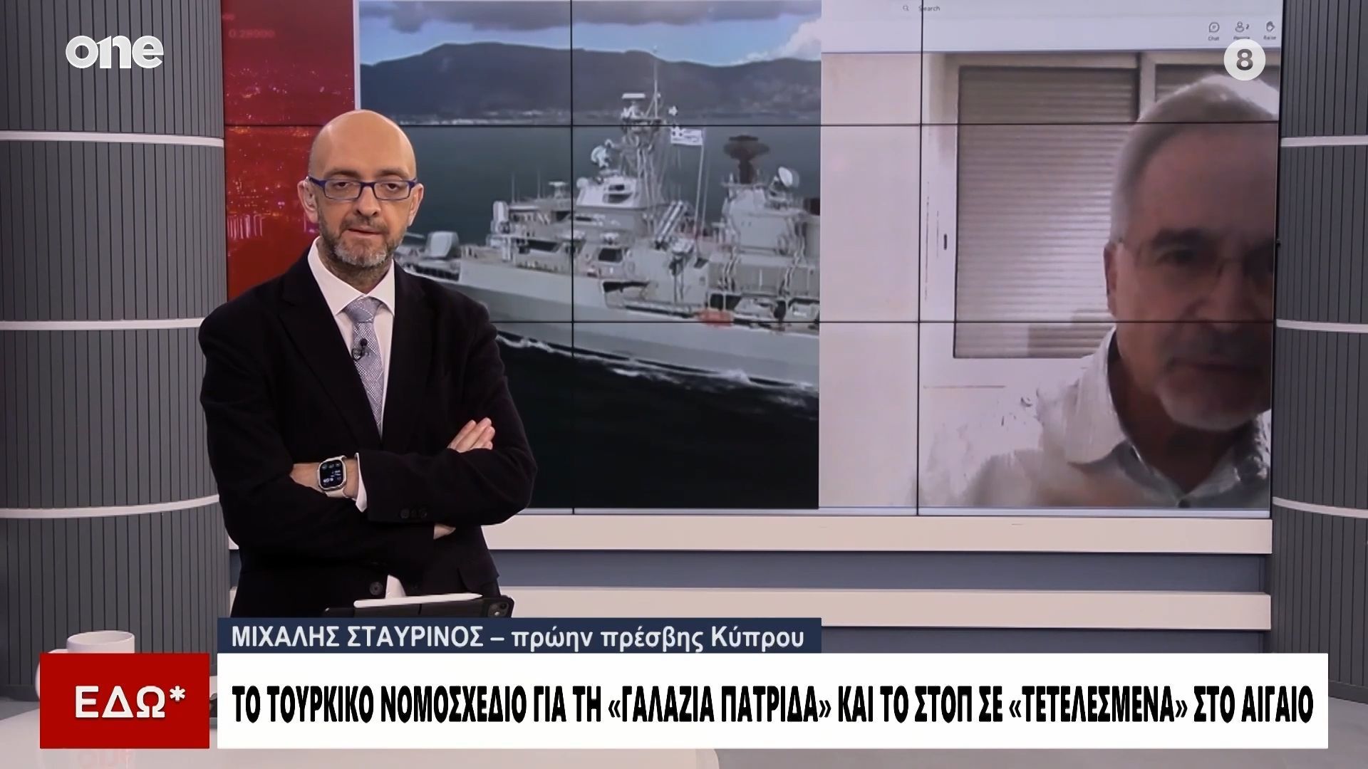 Σταυρινός: Η Τουρκία αμφισβητεί εθνικό έδαφος της Ελλάδας – Η κατάσταση μυρίζει μπαρούτι