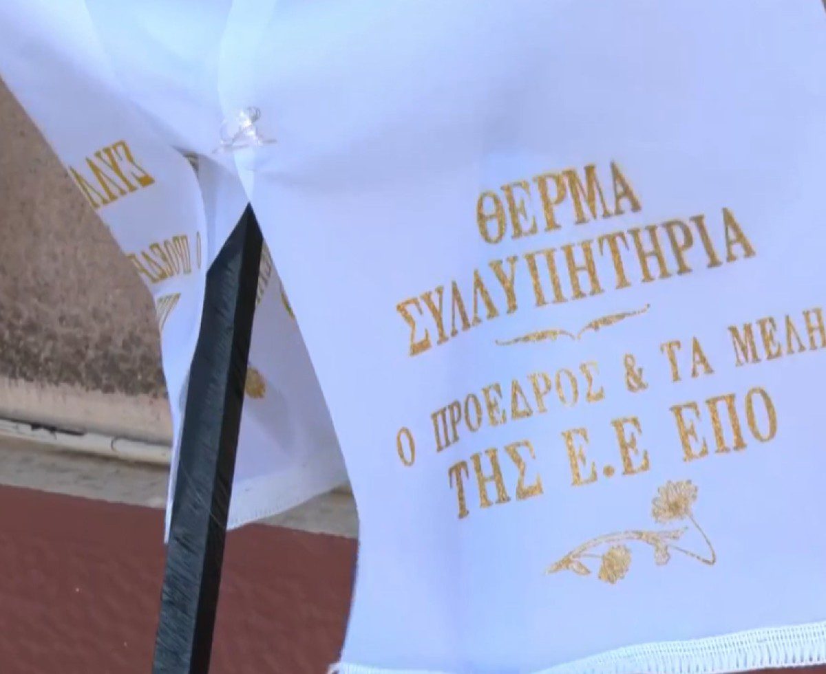 Στεφάνια Μαστροκώστα