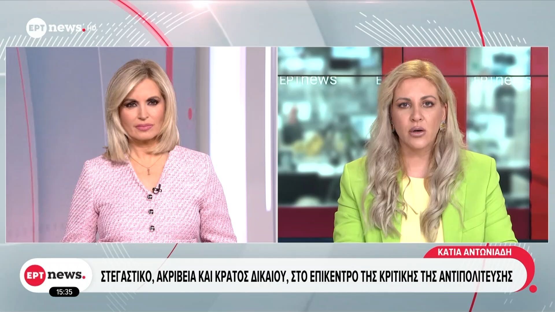 Στεγαστικό, ακρίβεια και κράτος δικαίου στο επίκεντρο της κριτικής της αντιπολίτευσης