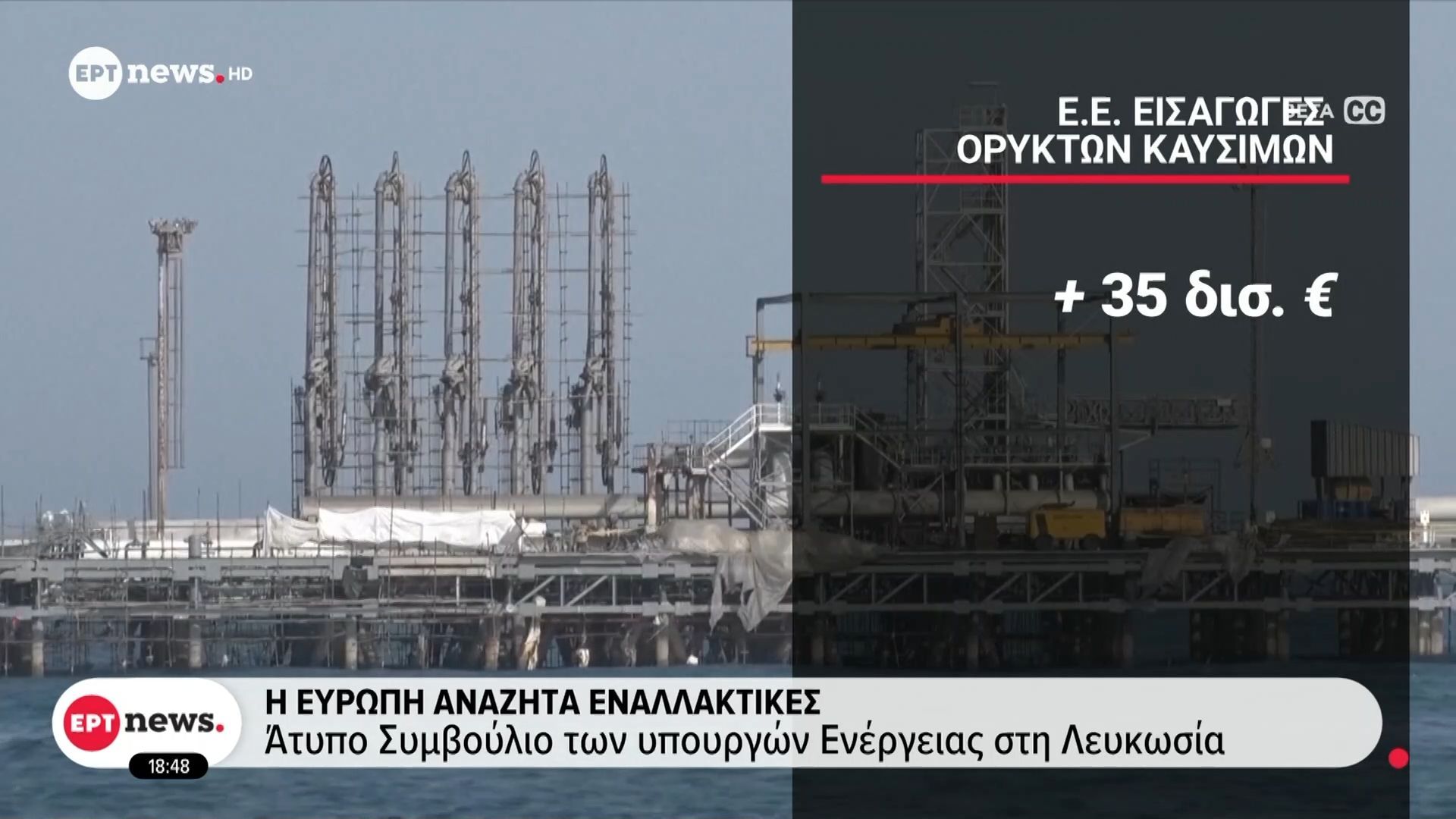 Στερεύει από πετρέλαιο η αγορά: Σε υψηλά επίπεδα διατηρείται η διεθνής τιμή – Φλερτάρει με τα 108 δολάρια/ βαρέλι