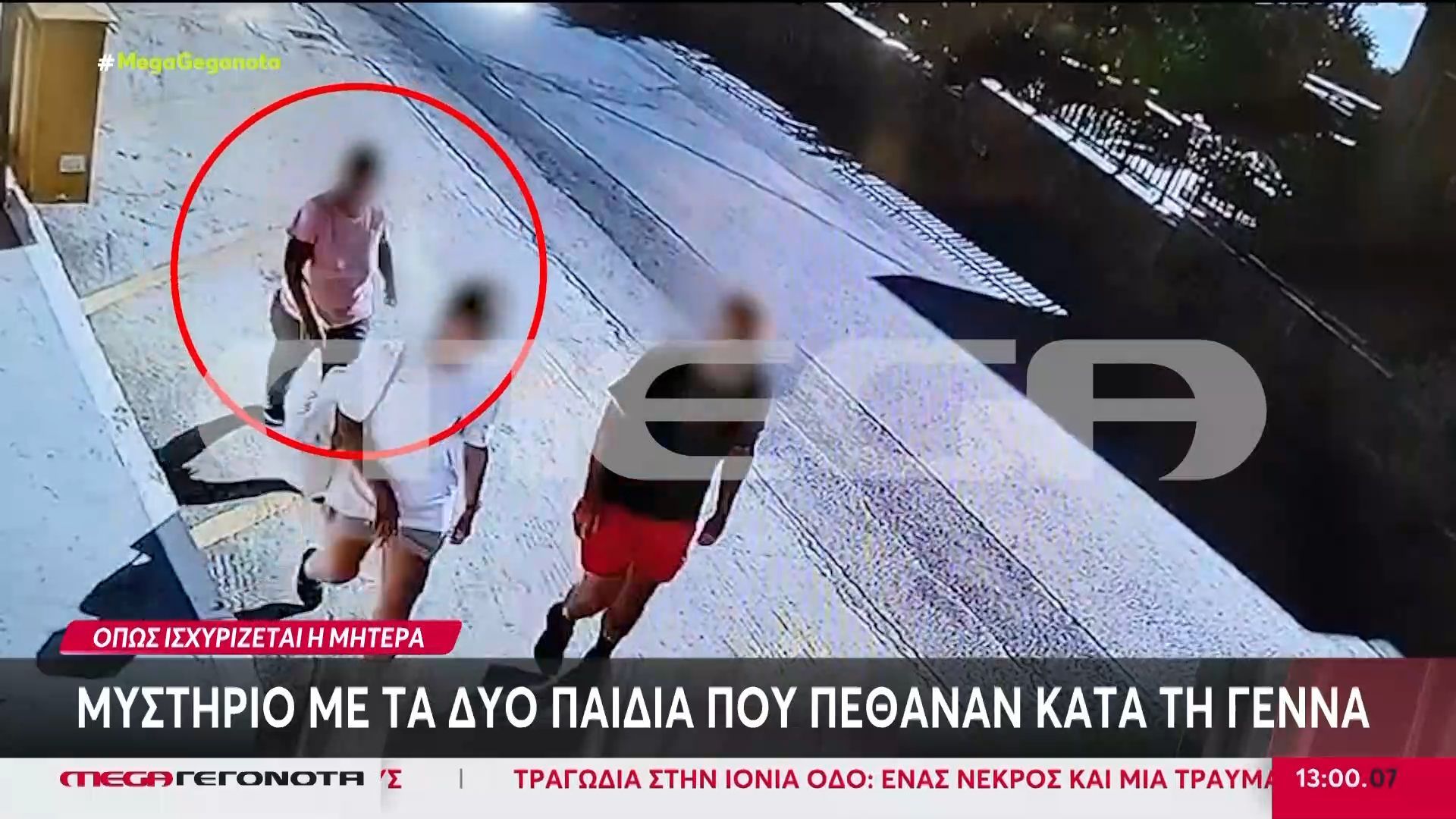 Στη φυλακή η 25χρονη μητέρα του 3 ετών κοριτσιού που νοσηλεύεται κακοποιημένο στο Νοσοκομείο Χανίων