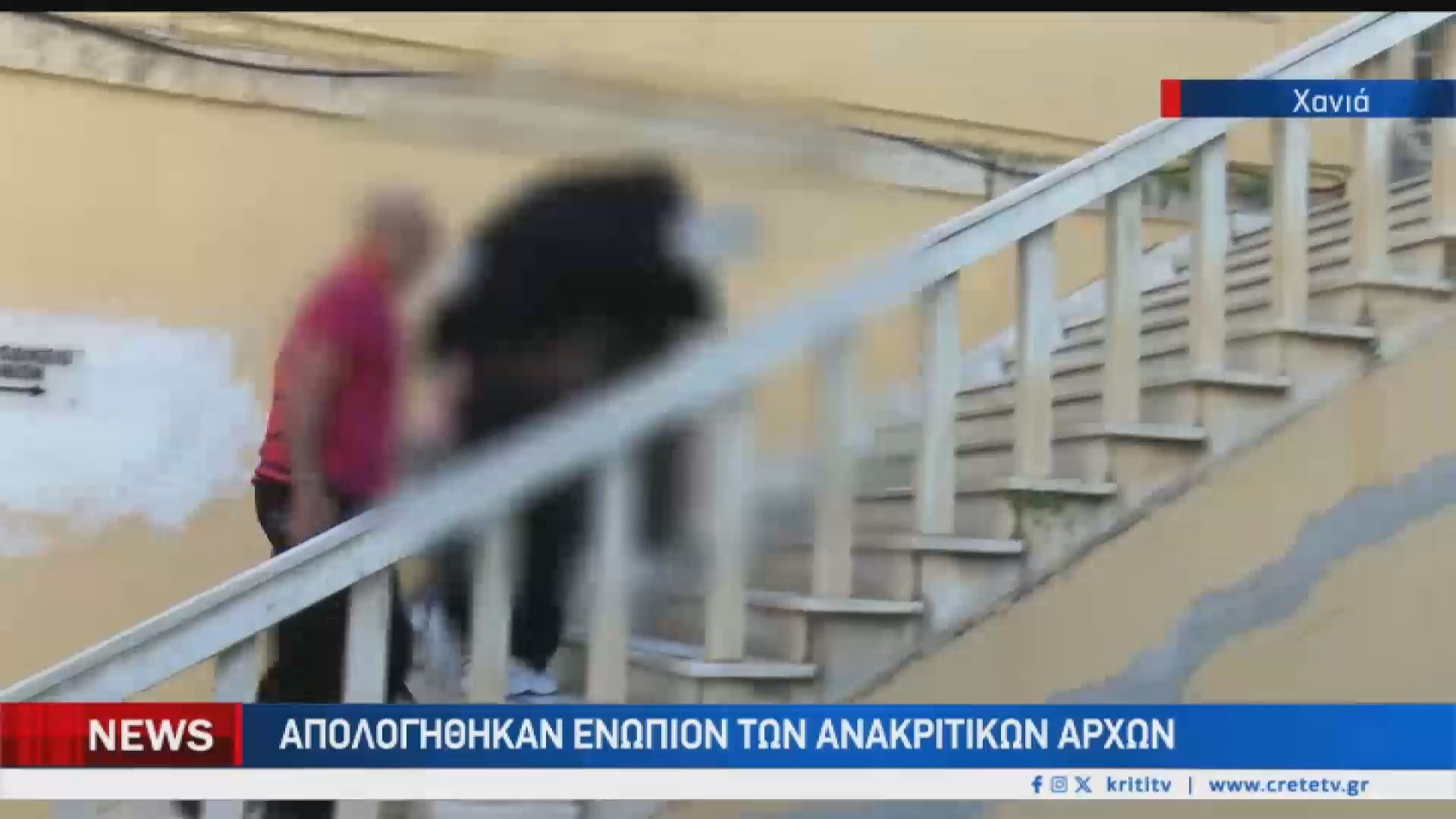 Στη φυλακή η μάνα και ο σύντροφος της για το περιστατικό κακοποίησης του 3χρονου κοριτσιού