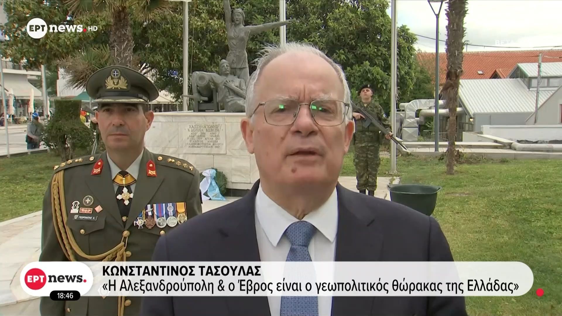 Στην Αλεξανδρούπολη ο Πρόεδρος της Δημοκρατίας για τα 106 χρόνια από την απελευθέρωση