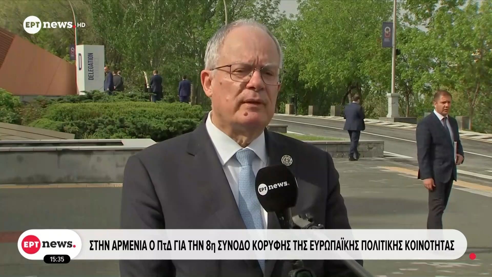 Στην Αρμενία ο Πρόεδρος της Δημοκρατίας για την 8η Σύνοδο Κορυφής της Ευρωπαϊκής Πολιτικής Κοινότητας