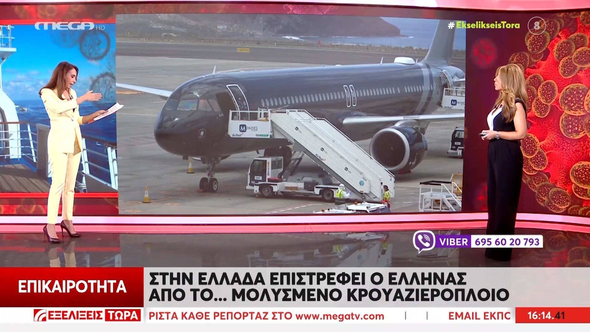 Στην Ελλάδα επιστρέφει ο Έλληνας από το… μολυσμένο κρουαζιερόπλοιο