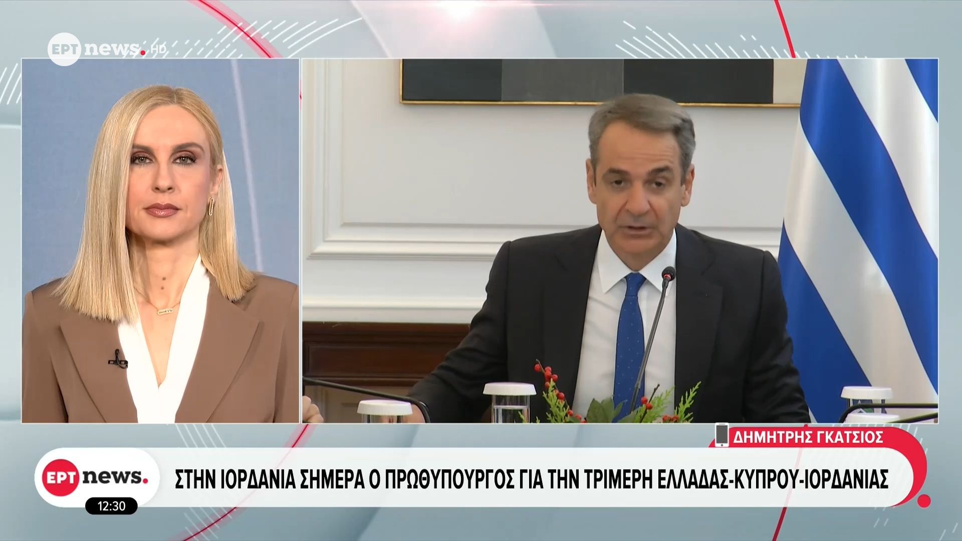 Στην Ιορδανία σήμερα ο πρωθυπουργός για την τριμερή Ελλάδας – Κύπρου – Ιορδανίας