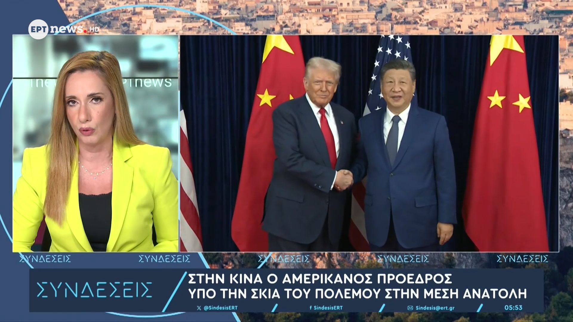 Στην Κίνα ο Αμερικανός πρόεδρος υπό την σκιά του πολέμου στην Μέση Ανατολή