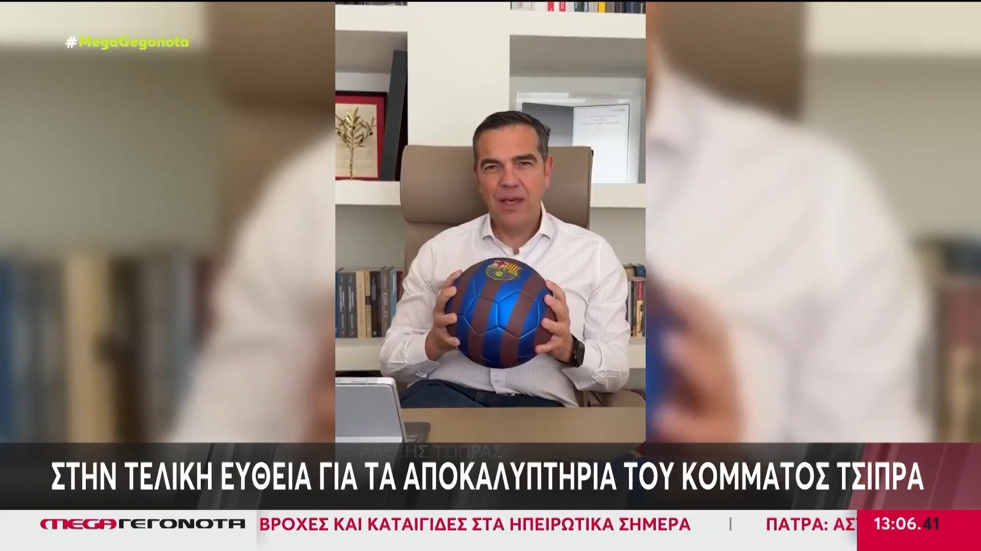 Στην τελική ευθεία για τα αποκαλυπτήρια του κόμματος Τσίπρα – Μαίνεται η πολιτική αντιπαράθεση