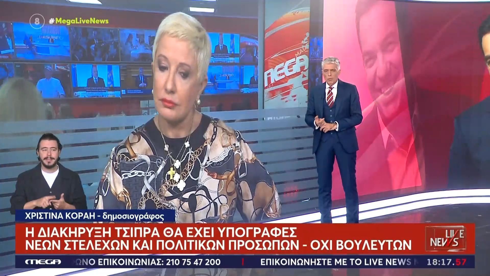 Στις 26/05 το κόμμα Τσίπρα στην πλατεία Θησείου – Άρχισε ο χορός των… ανεξαρτητοποιήσεων