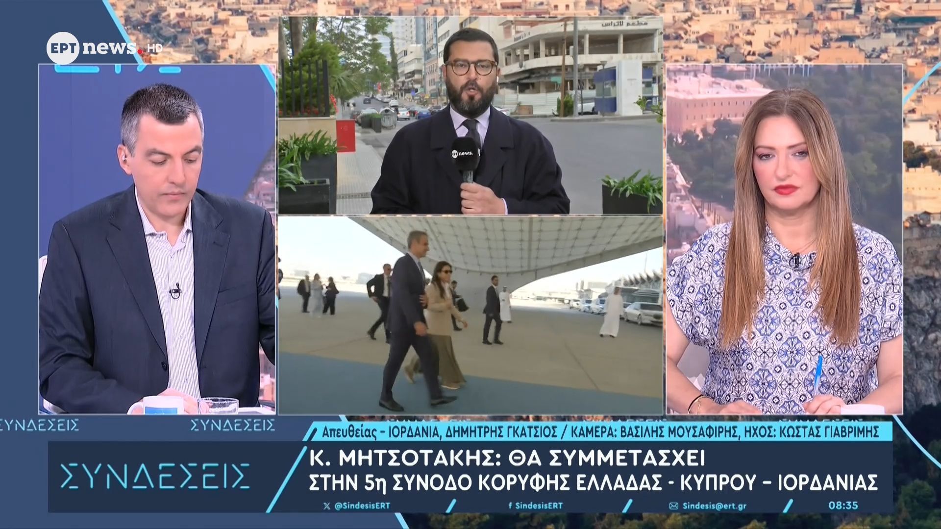 Στο Αμμάν ο Κυριάκος Μητσοτάκης για την τριμερή Ελλάδας, Κύπρου, Ιορδανίας – Η ατζέντα των συνομιλιών
