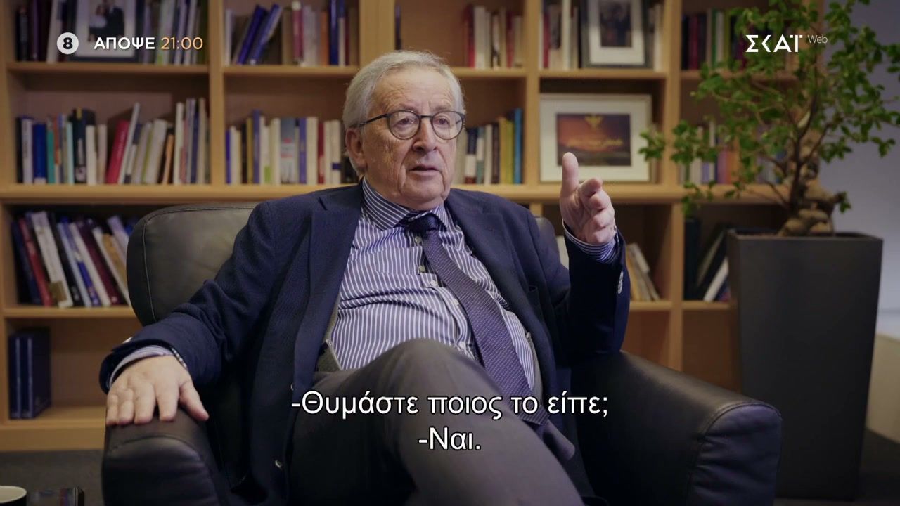 Στο Χιλιοστό | Trailer | 11/05/2026