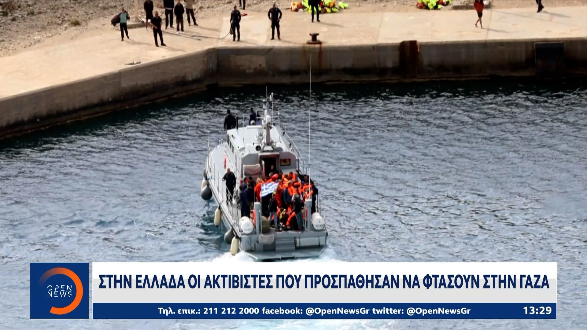 Στο Ηράκλειο οι 175 ακτιβιστές του «Global Sumud Flotilla» μετά το ρεσάλτο των Ισραηλινών