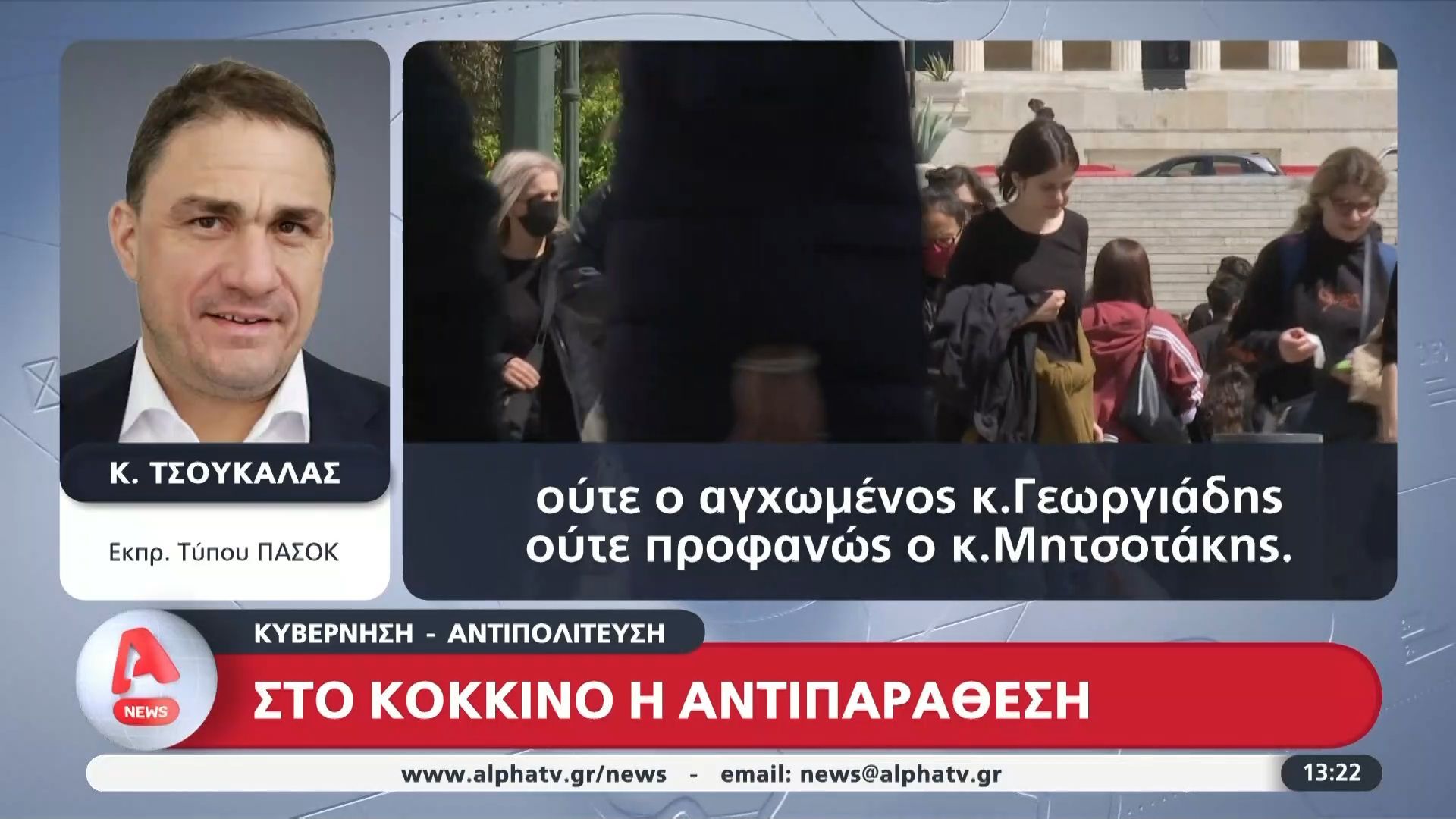 Στο κόκκινο η αντιπαράθεση Κυβέρνησης – Αντιπολίτευση