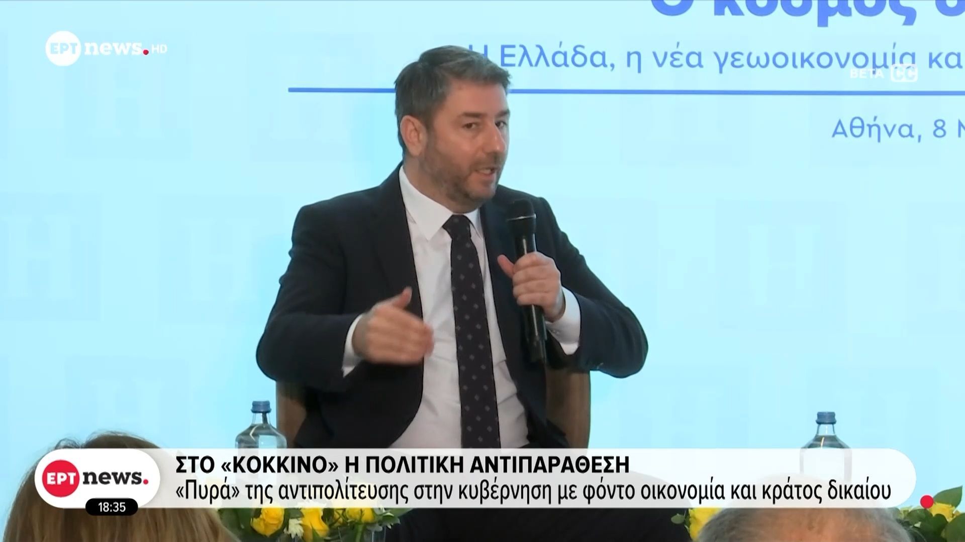 Στο «κόκκινο» η πολιτική αντιπαράθεση: «Πυρά» της αντιπολίτευσης στην Κυβέρνηση με φόντο οικονομία και κράτος δικαίου