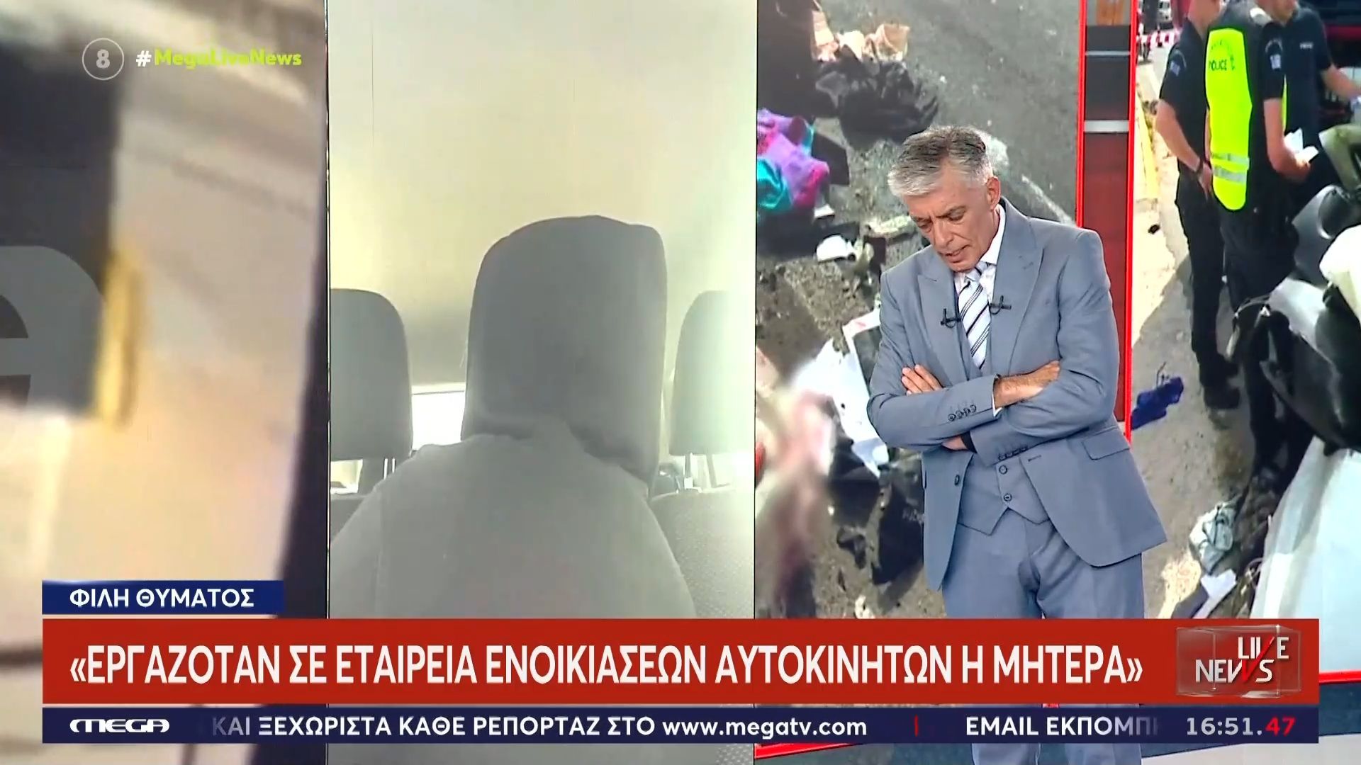 Στο Live News φίλη μητέρας και κόρης που σκοτώθηκαν στο τροχαίο της Ρόδου