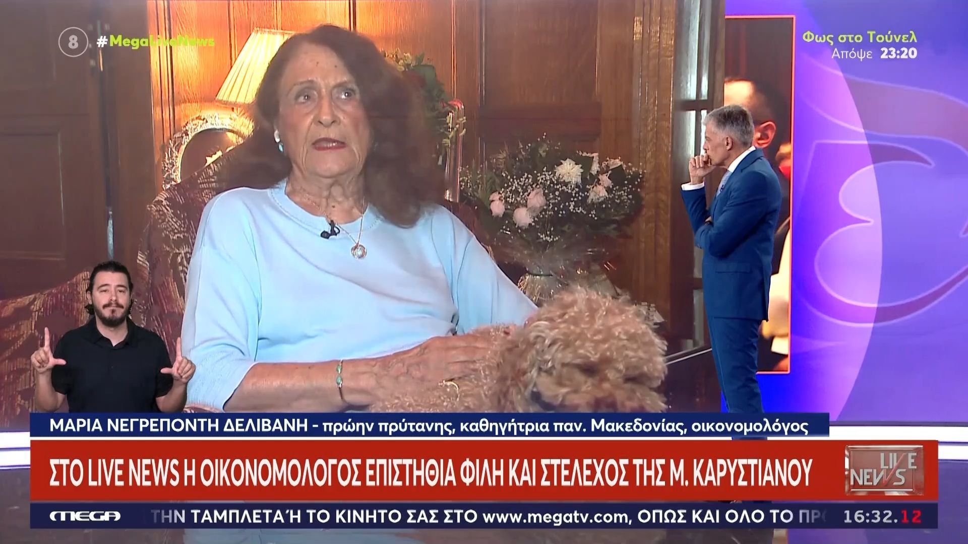 Στο Live News Μ. Νεγρεπόντη – Δελιβάνη: «Μην αντιμετωπίζουμε την δραχμή σαν μπαμπούλα»