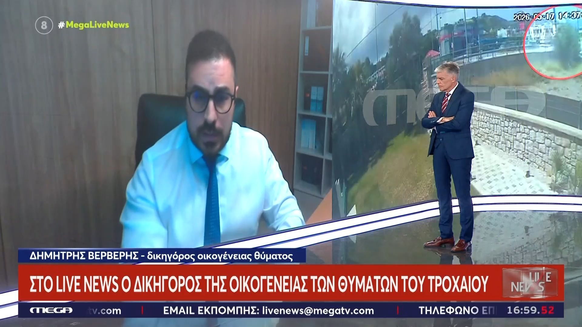 Στο Live News ο δικηγόρος της οικογένειας των θυμάτων του τροχαίου στην Ρόδο