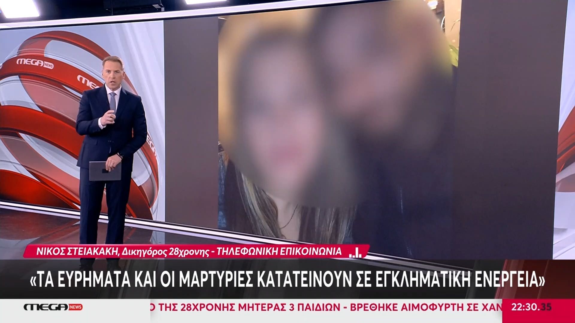 Στο Mega News ο δικηγόρος της 28χρονης που νοσηλεύεται με κρανιοεγκεφαλικές κακώσεις