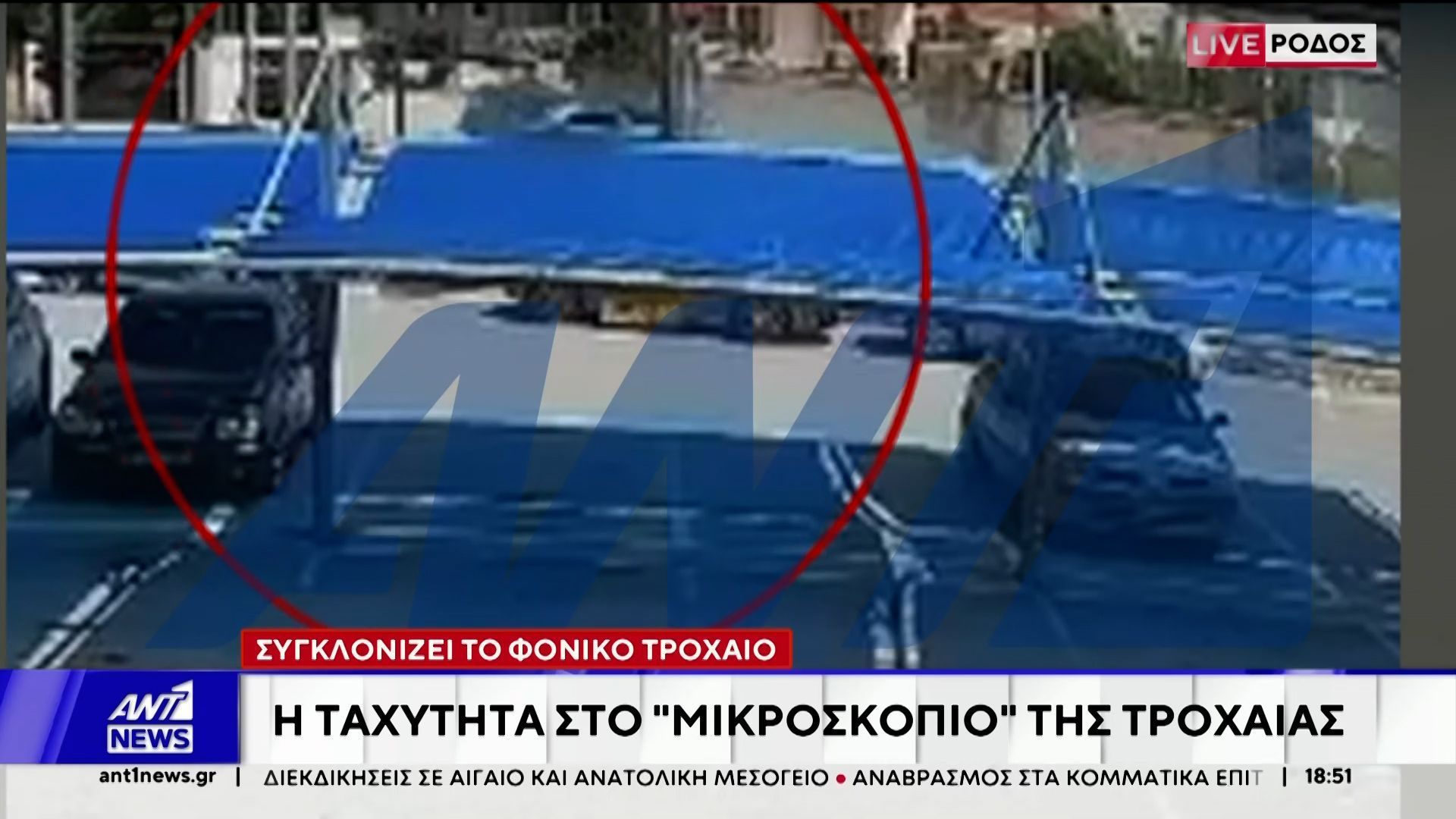 Στο πένθος βύθισε τη Ρόδο, η νέα τραγωδία στην άσφαλτο