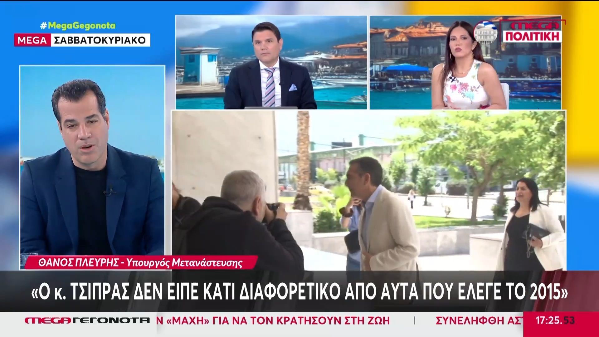 Στο «στόχαστρο» Kυβέρνησης και αντιπολίτευσης το νέο κόμμα του Αλέξη Τσίπρα