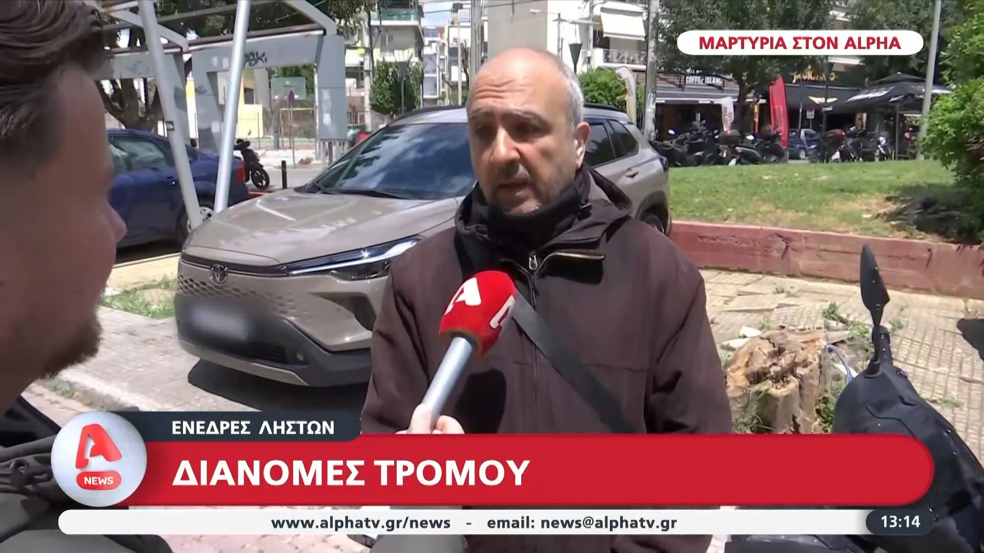 Στο στόχαστρο οι διανομείς: Αυξάνονται οι ενέδρες ληστών