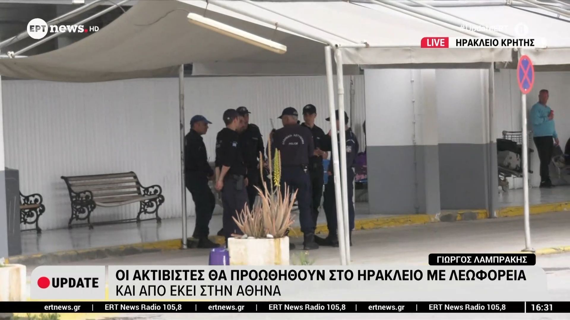 Στον Αθερινόλακκο αποβιβάστηκαν οι 176 ακτιβιστές του στολίσκου για τη Γάζα