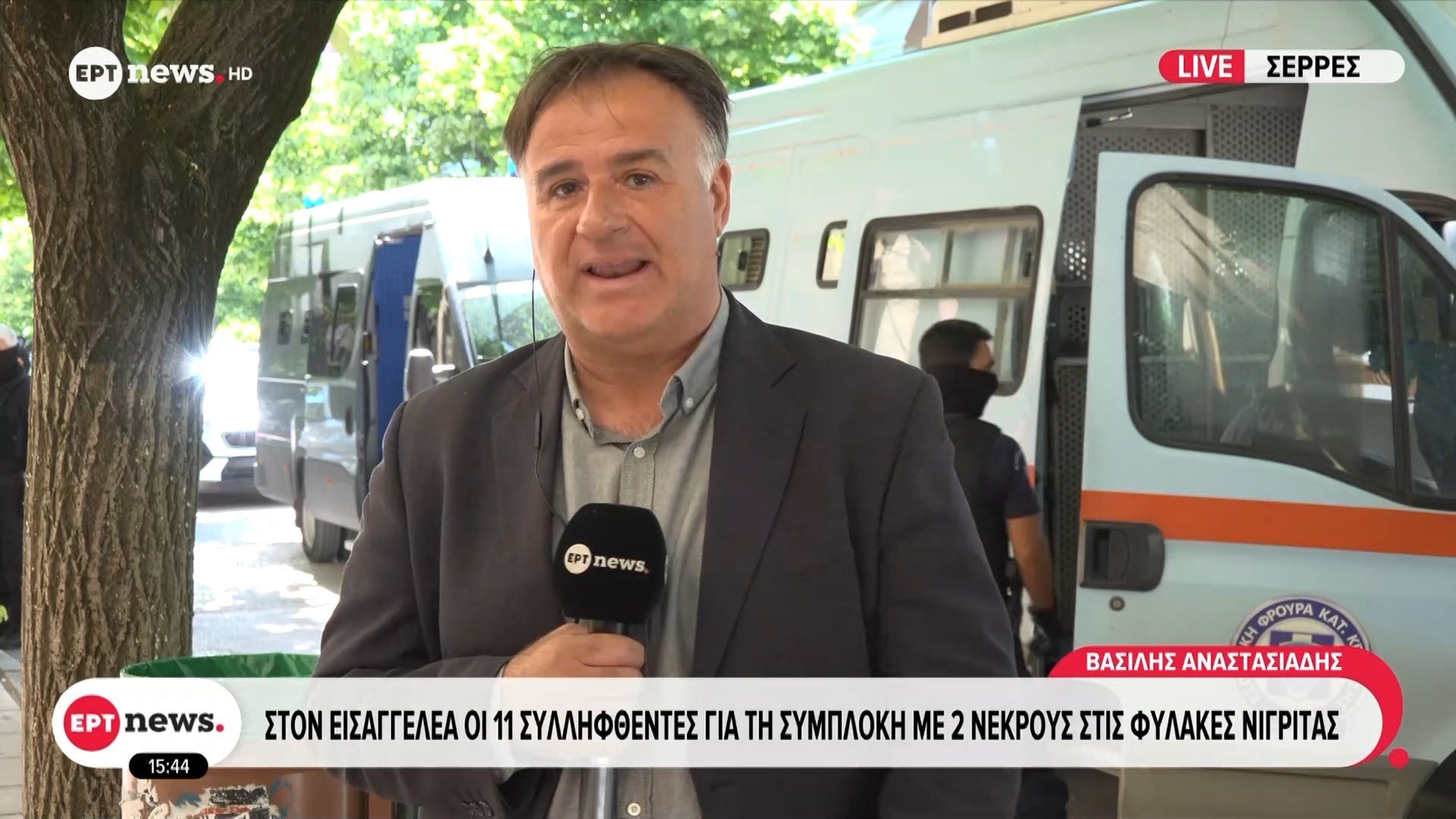 Στον Εισαγγελέα οι 11 συλληφθέντες για τη συμπλοκή με τους δύο νεκρούς στις φυλακές Νιγρίτας