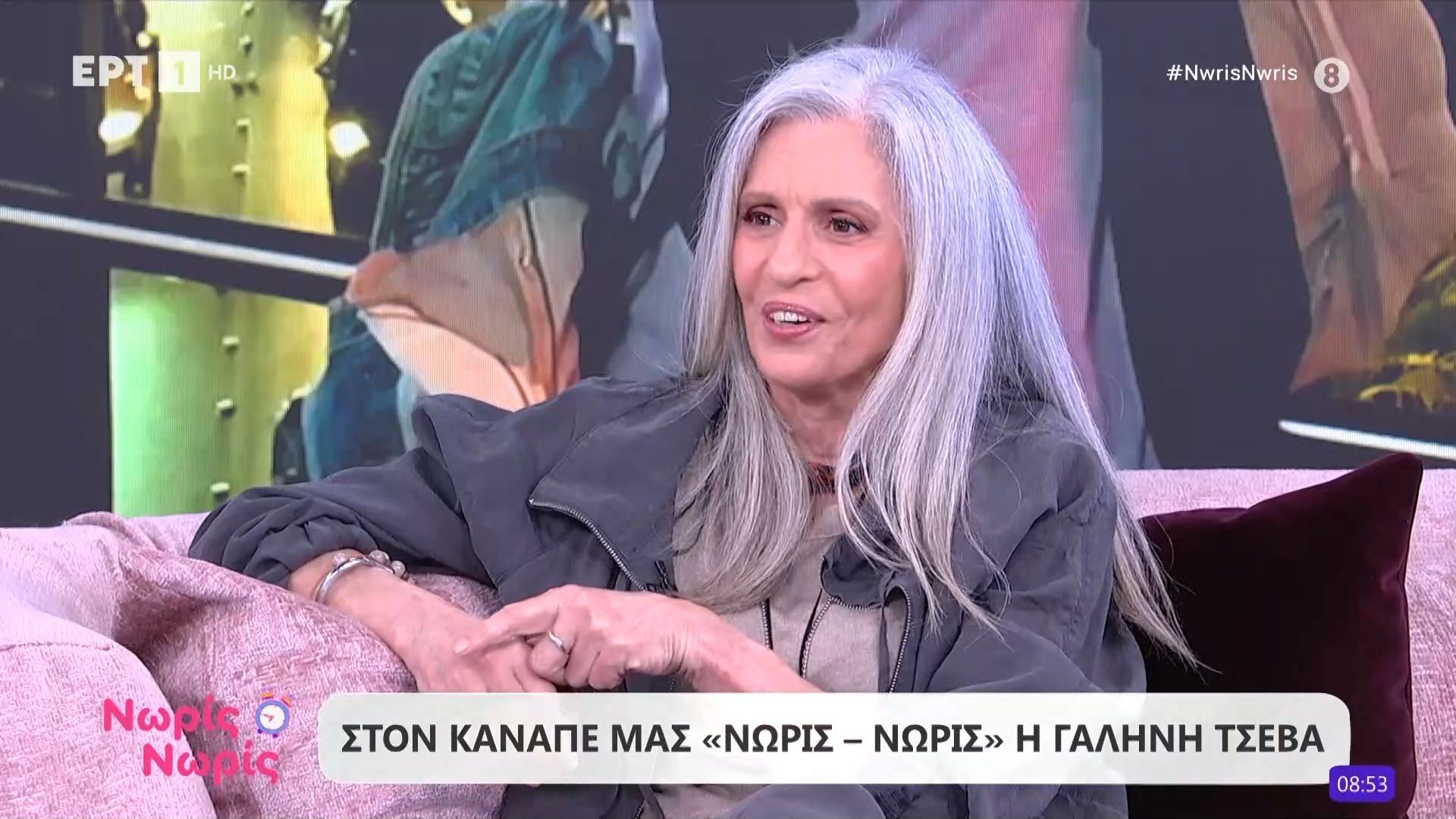 Στον καναπέ μας «Νωρίς – Νωρίς» η Γαλήνη Τσέβα