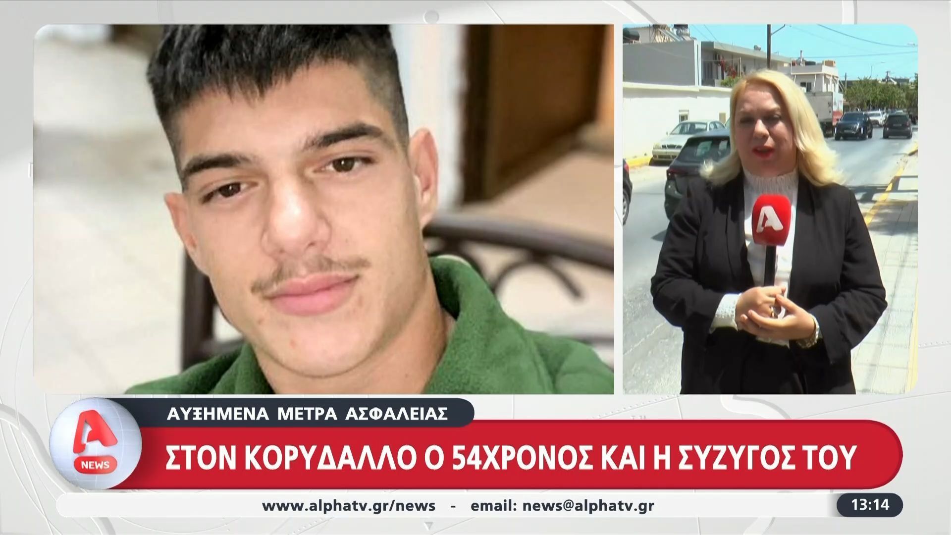 Στον Κορυδαλλό ο 54χρονος και η σύζυγός του – Αυξημένα μέτρα ασφαλείας