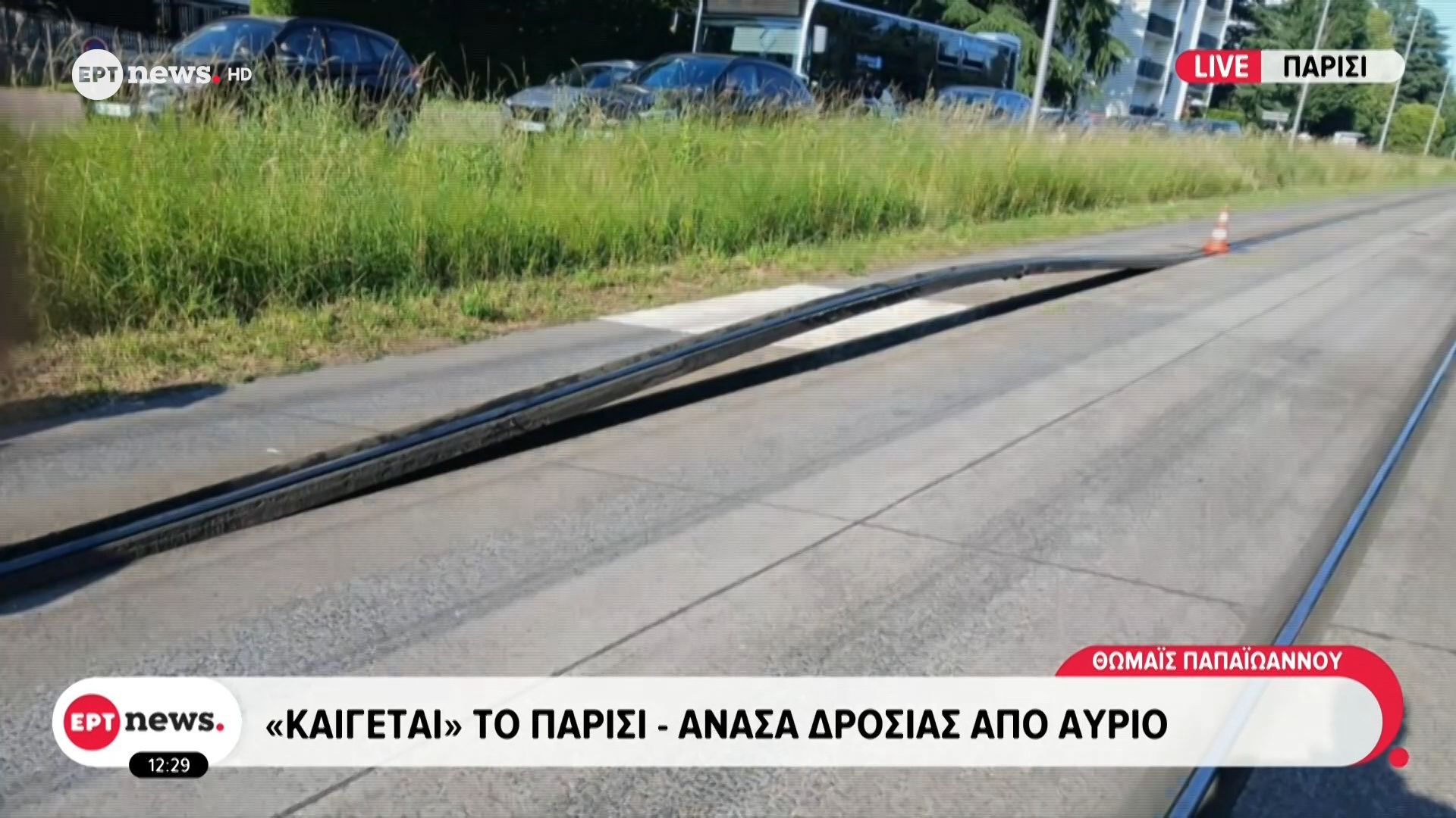 Στους 39 βαθμούς ο υδράργυρος σε περιοχές της Γαλλίας