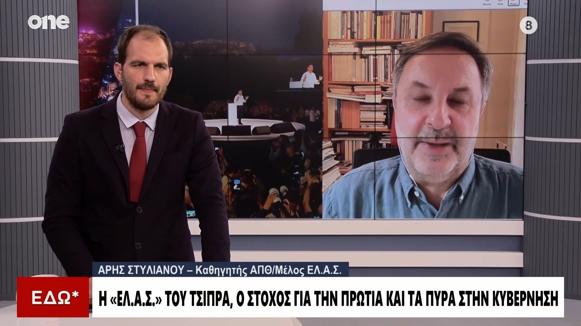 Home 72 Στυλιανού (ΕΛ.Α.Σ.): «Πολύ πιο ώριμος πλέον ο Τσίπρας – Μας επιτίθεται η Δεξιά πτέρυγα του ΠΑΣΟΚ»
