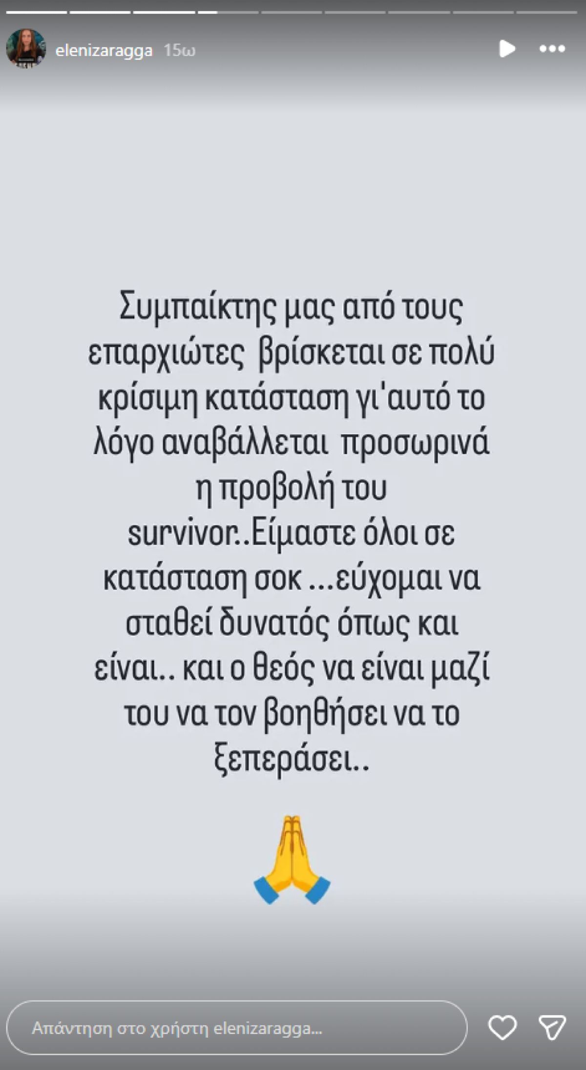 Survivor