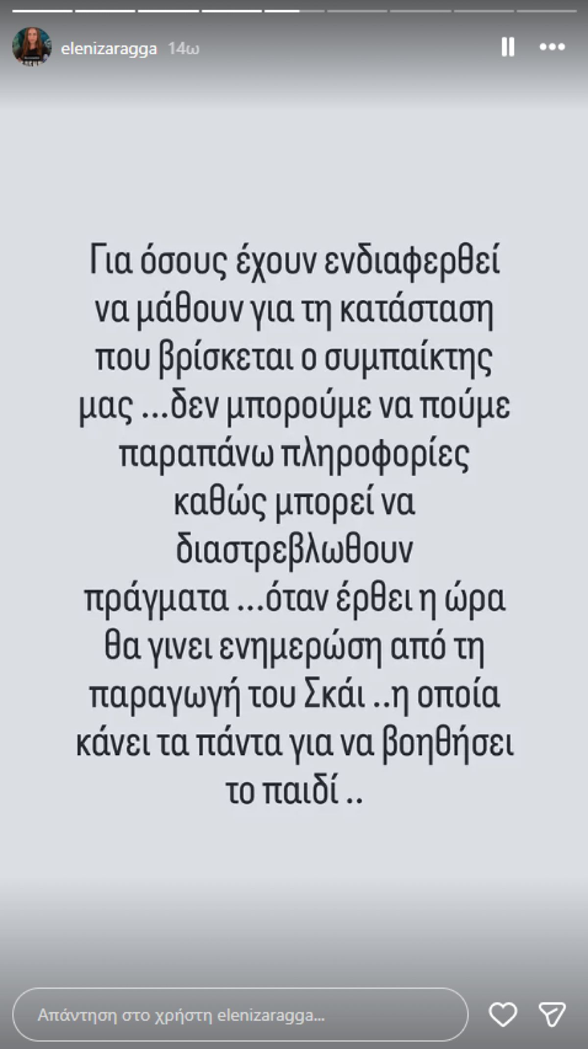 Survivor