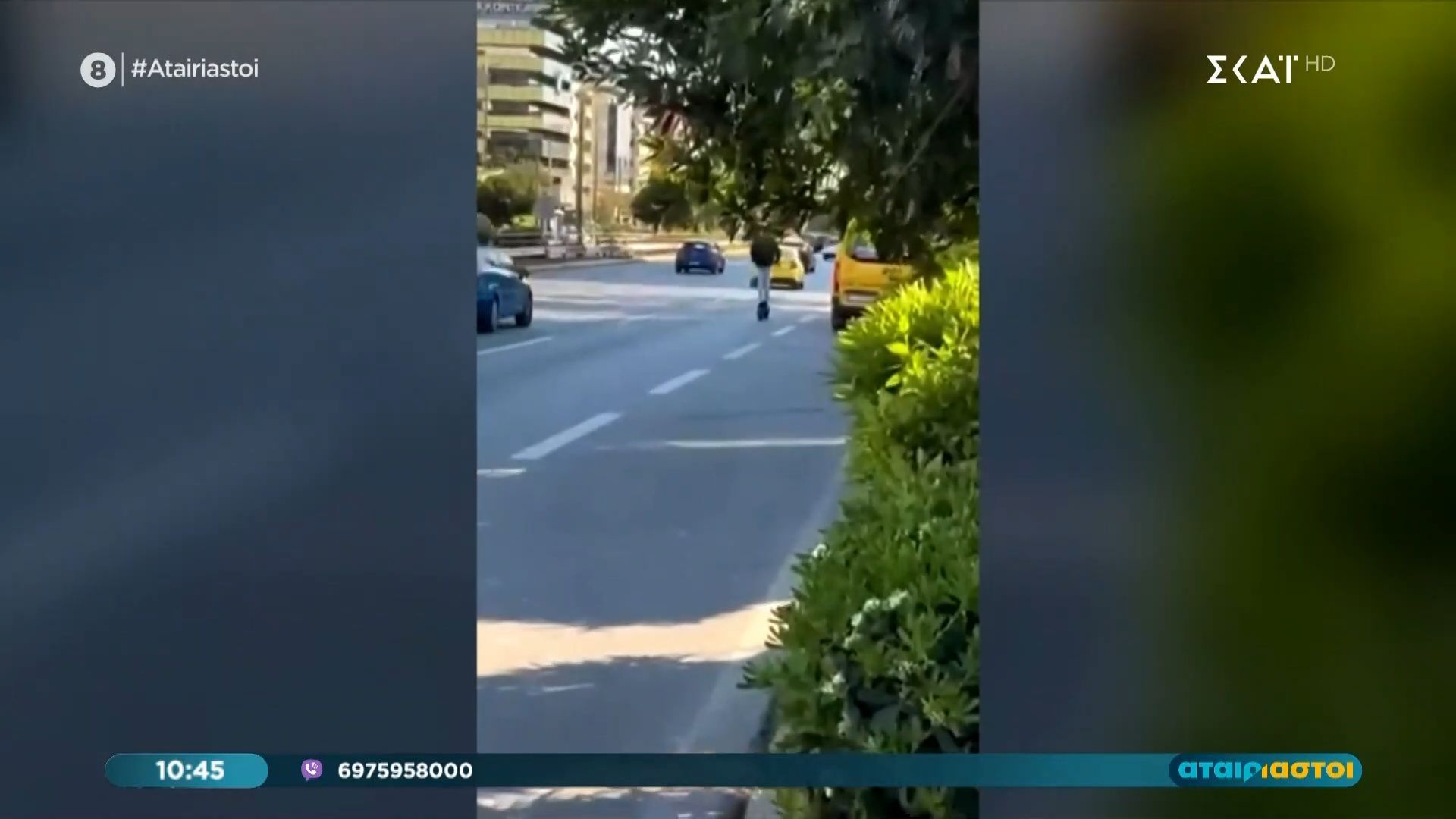 Συγγρού | Συνελήφθη Αιγύπτιος που οδηγούσε πατίνι με 72 χλμ/ώρα