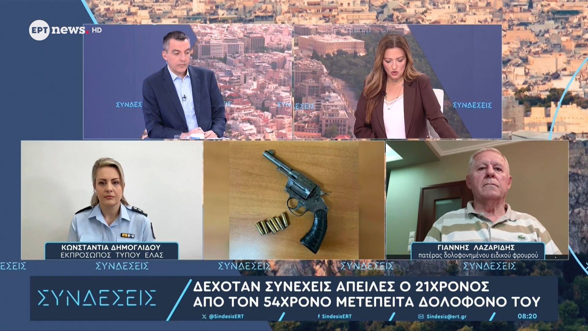Συγκλονισμένη η τοπική κοινωνία του Ηρακλείου από τη δολοφονία του 21χρονου