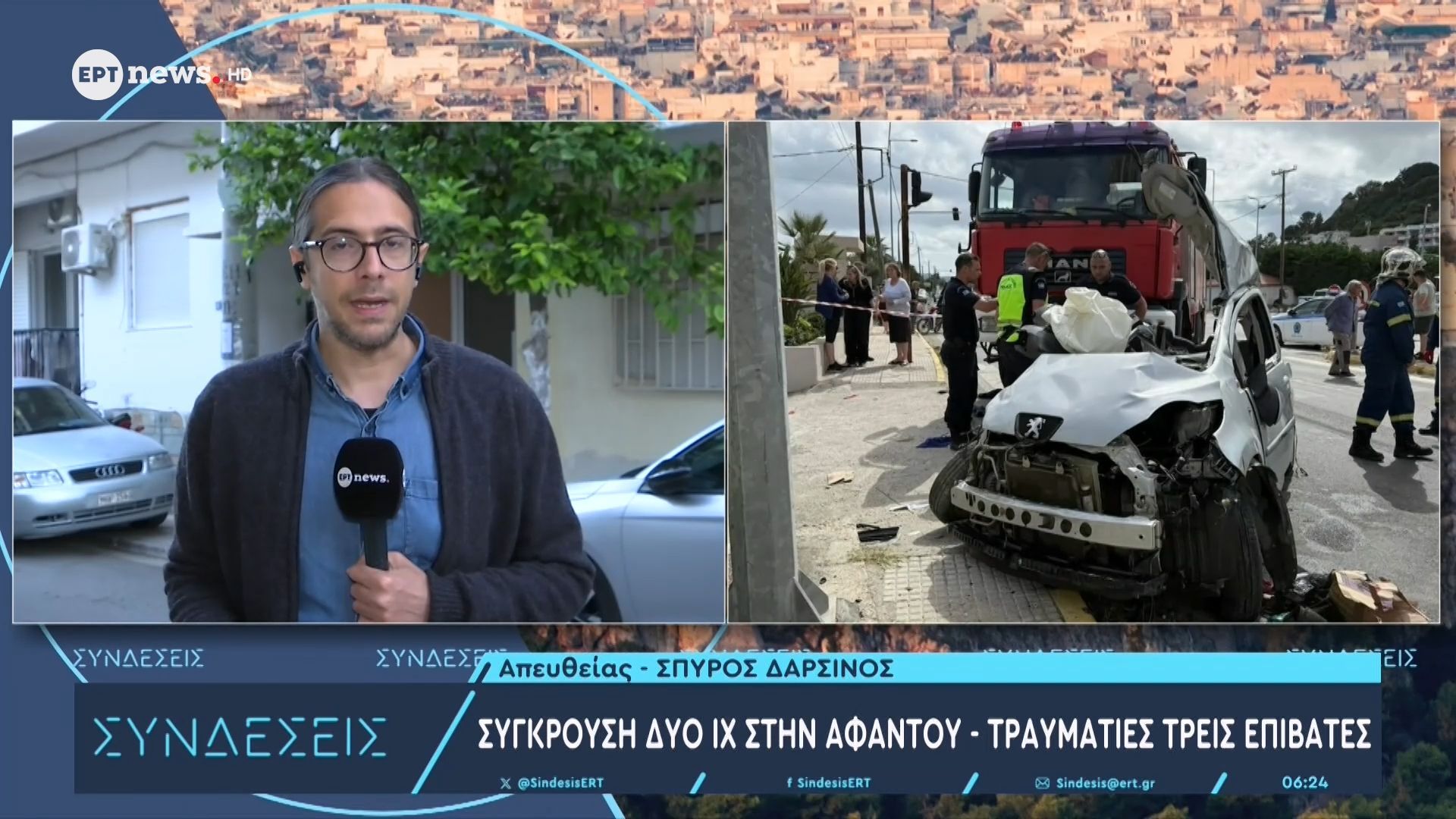 Σύγκρουση δύο ΙΧ στην Αφάντου – Τραυματίες τρεις επιβάτες