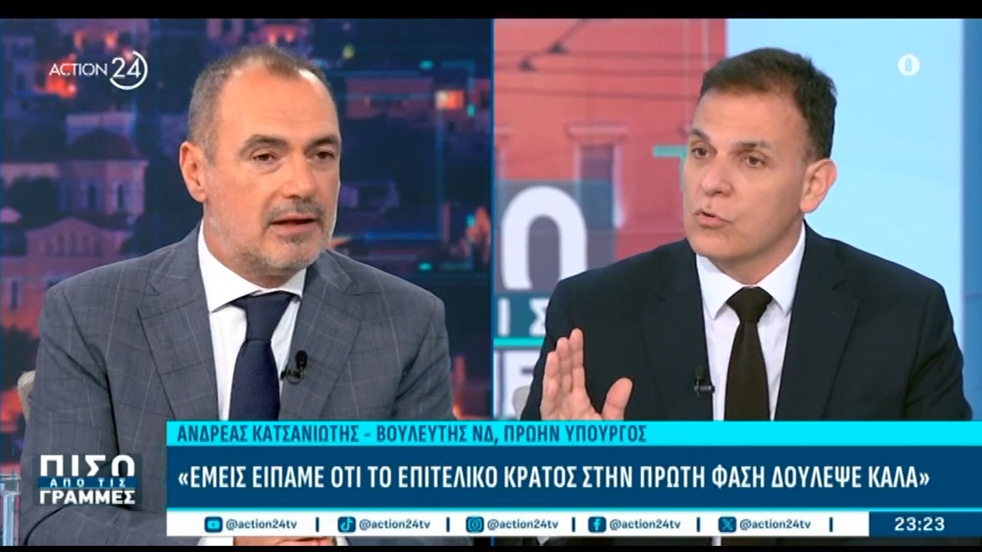 Home 61 Σύγκρουση Κατσανιώτη – Καραμέρου: «Ποιος έδωσε το όνομα της Μακεδονίας πανηγυρίζοντας;»