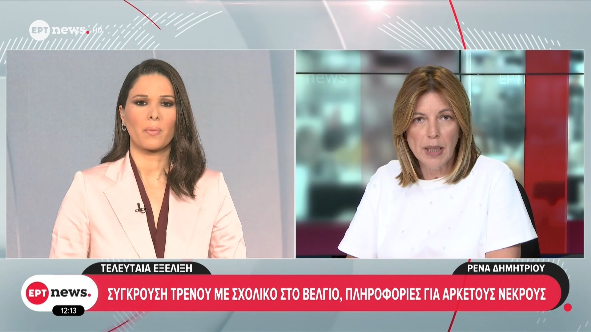 Σύγκρουση τρένου με σχολικό στο Βέλγιο, πληροφορίες για αρκετούς νεκρούς