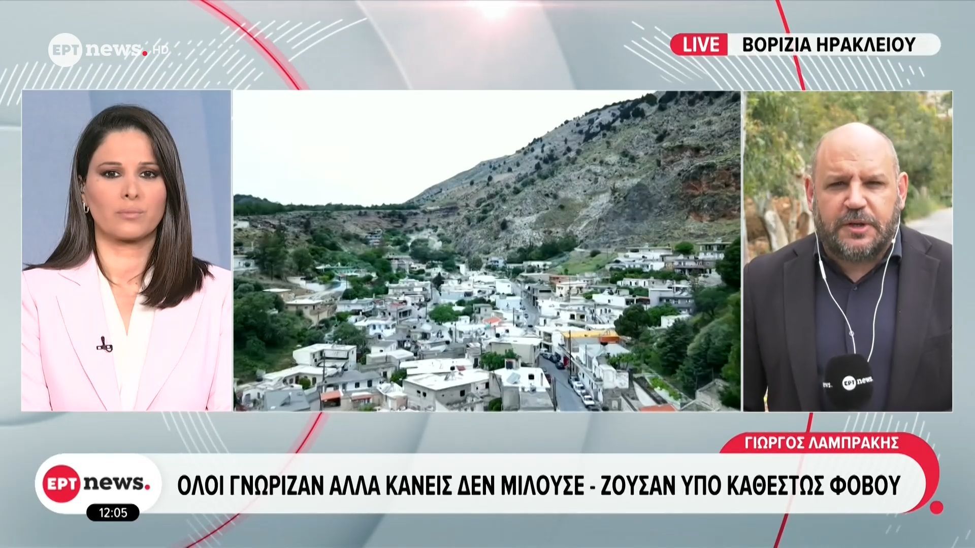 Συλλήψεις στην Κρήτη: Αναζητούνται ακόμα έξι για εμπλοκή στην οργάνωση
