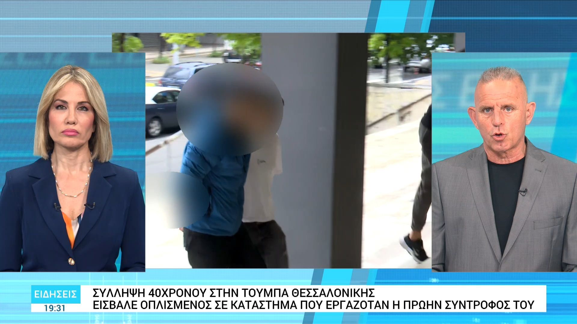 Σύλληψη 40χρονου στην Τούμπα Θεσσαλονίκης: Εισέβαλε οπλισμένος σε κατάστημα που εργαζόταν η πρώην σύντροφός του