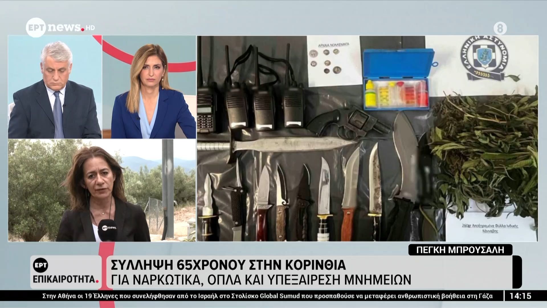 Σύλληψη 65χρονου στην Κορινθία για ναρκωτικά, όπλα και υπεξαίρεση μνημείων