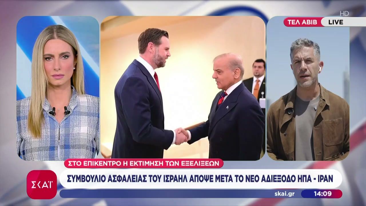 Συμβούλιο Ασφαλείας του Ισραήλ απόψε μετά το νέο αδιέξοδο ΗΠΑ – Ιράν